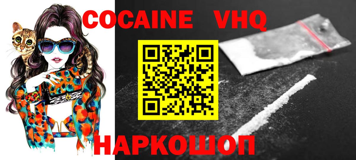 МЕФ Энгельс