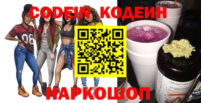 эйфоретик Краснокаменск