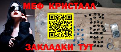 эйфоретик Краснокаменск
