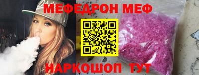 альфа пвп Краснодар