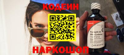 бутират Комсомольск-на-Амуре