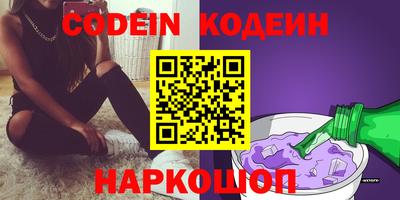 альфа пвп Краснодар