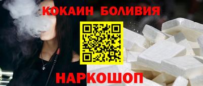 эйфоретик Краснокаменск
