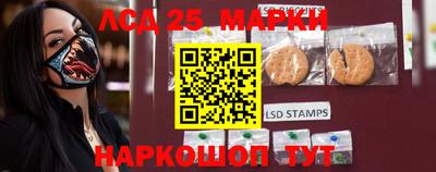 эйфоретик Краснокаменск