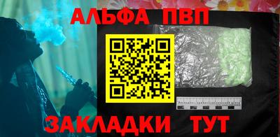 эйфоретик Краснокаменск