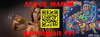 эйфоретик Краснокаменск