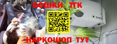 эйфоретик Краснокаменск