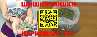 эйфоретик Краснокаменск