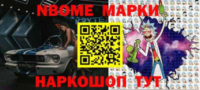 альфа пвп Краснодар