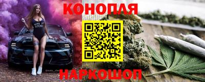 эйфоретик Краснокаменск