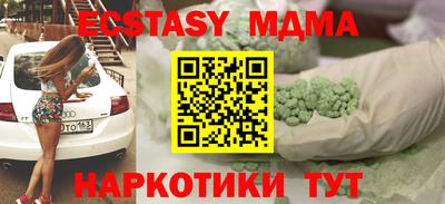 эйфоретик Краснокаменск