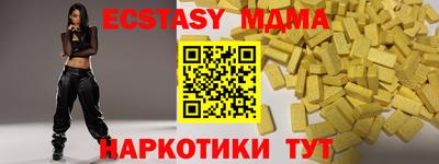 эйфоретик Краснокаменск