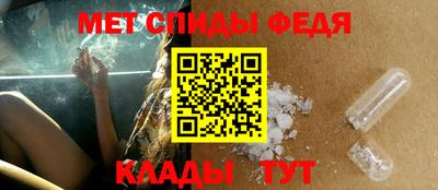 эйфоретик Краснокаменск