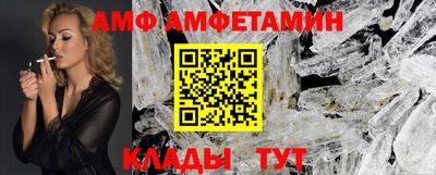 бутират Комсомольск-на-Амуре