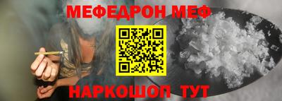 эйфоретик Краснокаменск