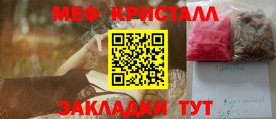 герыч Краснознаменск