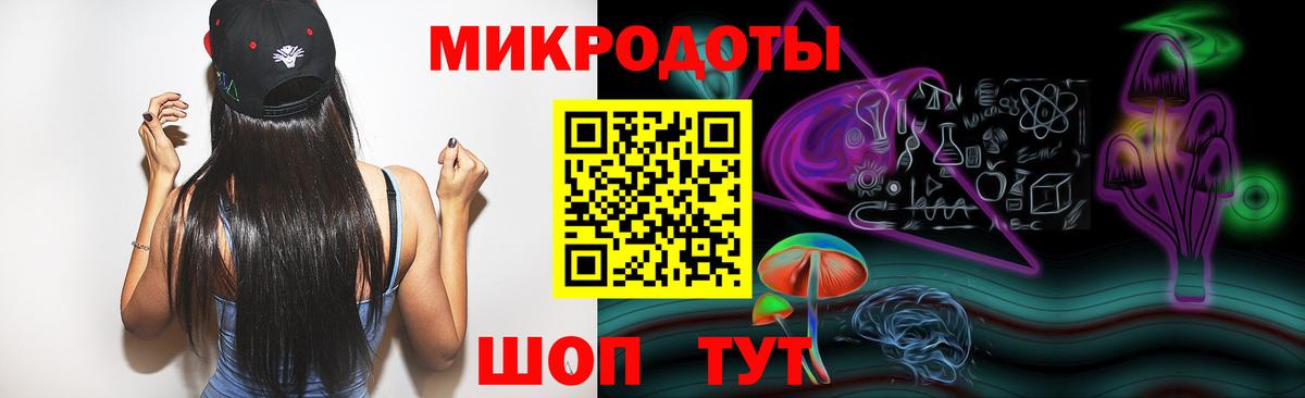 Энгельс  Псилоцибиновые грибы Cubensis  Вход с VPN  Псилоцибиновые грибы MAGIC MUSHROOMS 